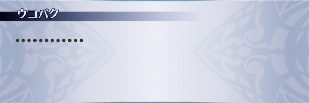 f:id:seisyuu:20210418194915j:plain