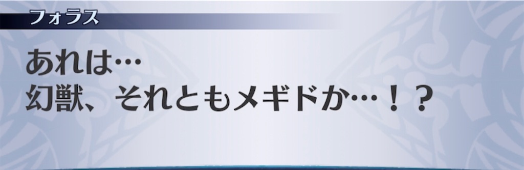 f:id:seisyuu:20210418194955j:plain
