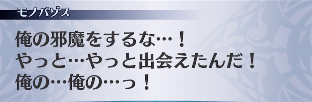 f:id:seisyuu:20210418195109j:plain