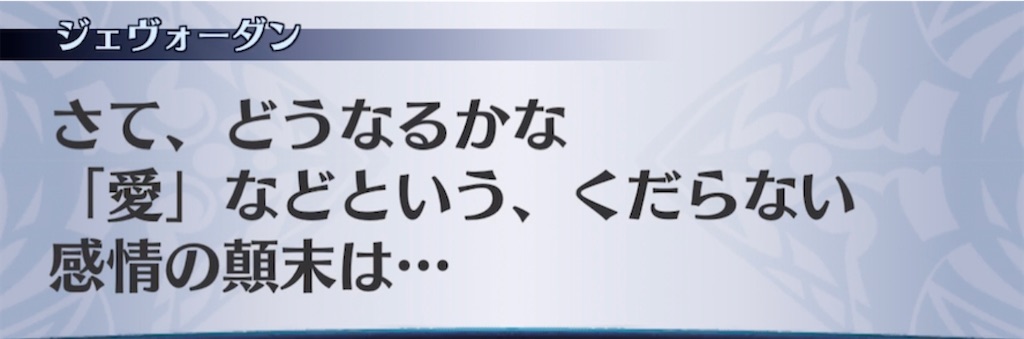 f:id:seisyuu:20210418195115j:plain