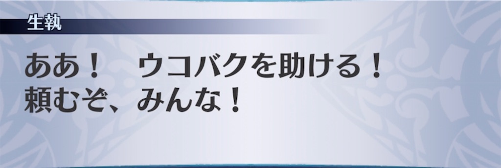 f:id:seisyuu:20210418195140j:plain