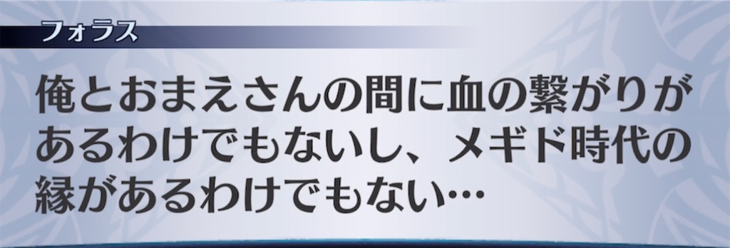 f:id:seisyuu:20210420045726j:plain