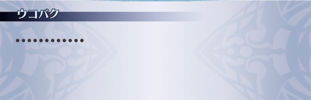 f:id:seisyuu:20210420045735j:plain