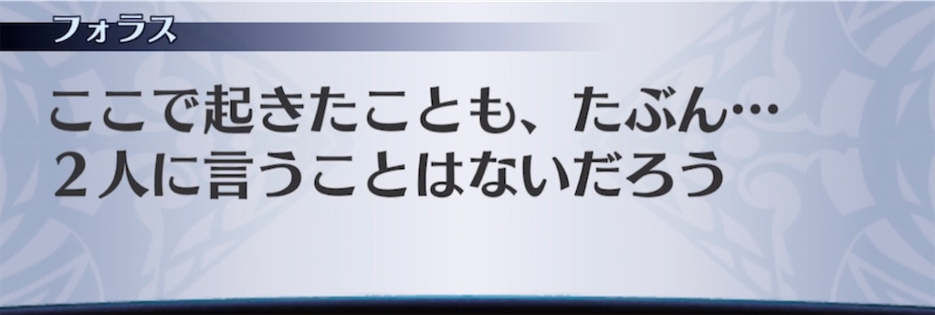 f:id:seisyuu:20210420052112j:plain
