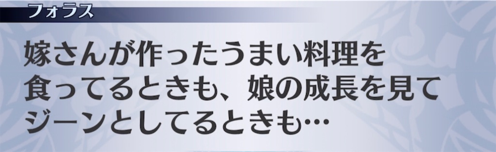 f:id:seisyuu:20210420052118j:plain