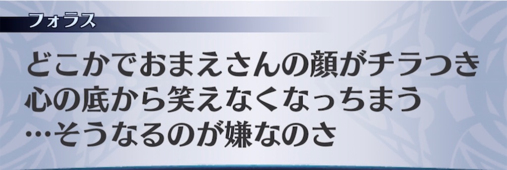 f:id:seisyuu:20210420052122j:plain