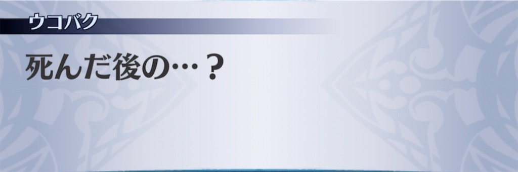 f:id:seisyuu:20210420053335j:plain