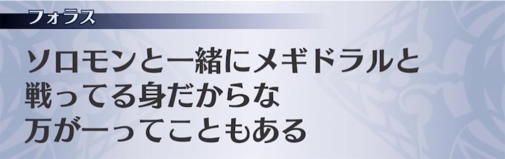 f:id:seisyuu:20210420053338j:plain