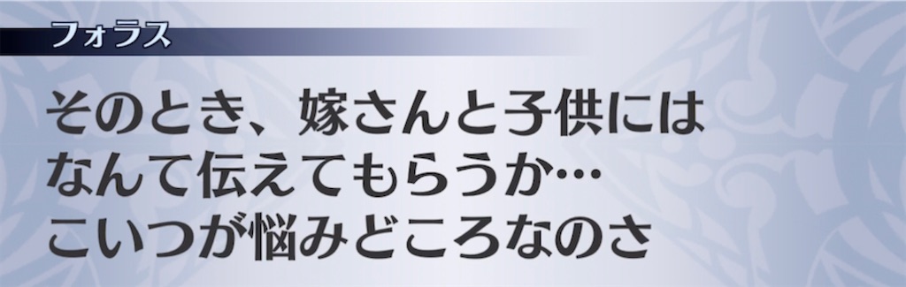 f:id:seisyuu:20210420053341j:plain