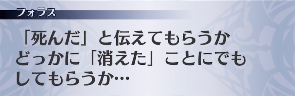 f:id:seisyuu:20210420053614j:plain