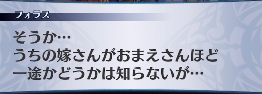f:id:seisyuu:20210420053802j:plain