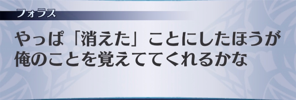 f:id:seisyuu:20210420053842j:plain