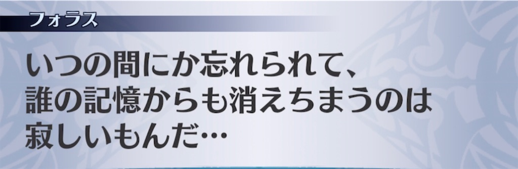 f:id:seisyuu:20210420053846j:plain
