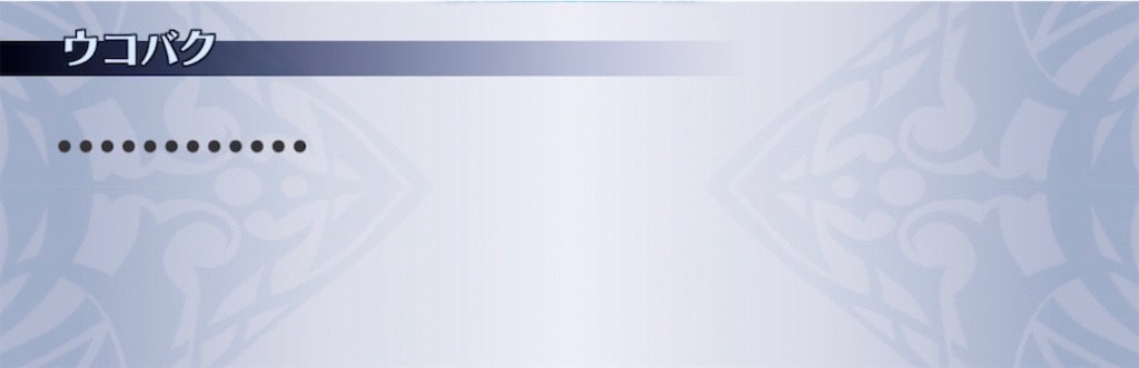 f:id:seisyuu:20210420053849j:plain