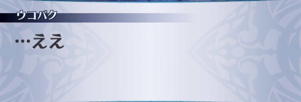 f:id:seisyuu:20210420054007j:plain