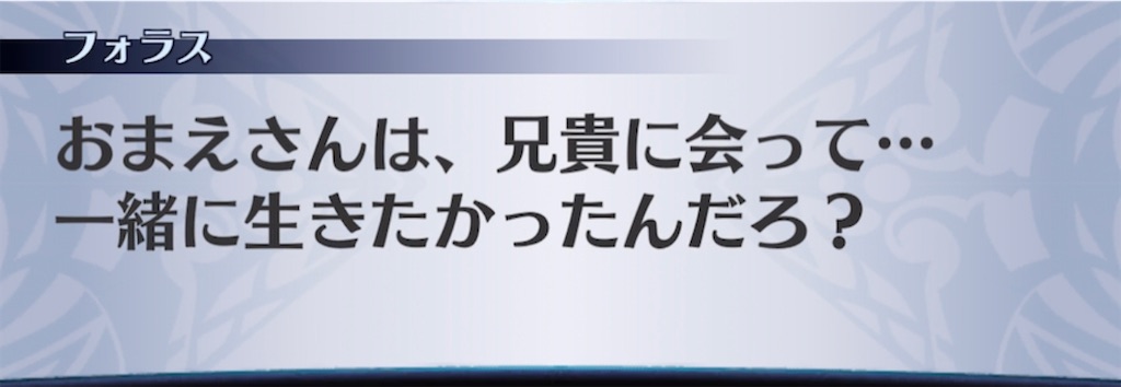 f:id:seisyuu:20210420054109j:plain