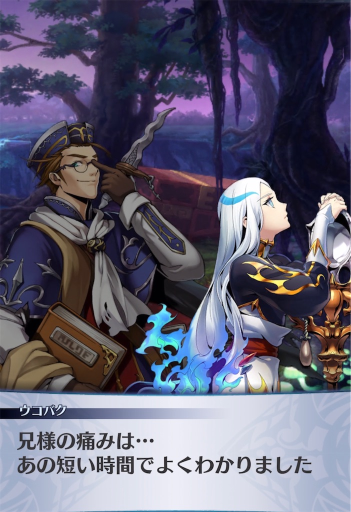 f:id:seisyuu:20210420054218j:plain