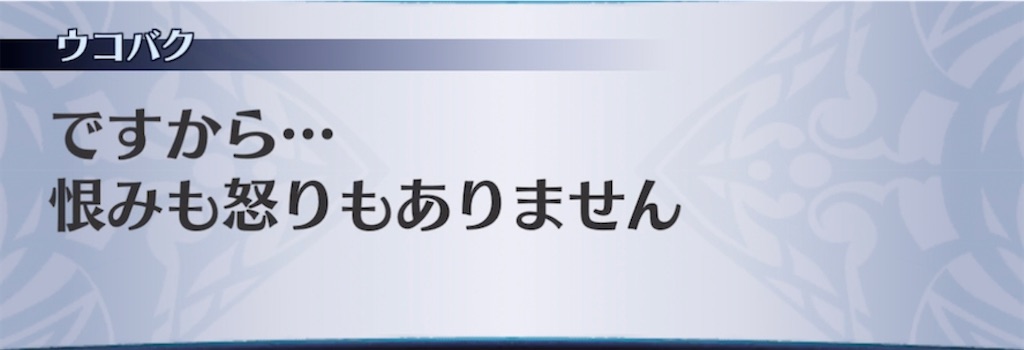 f:id:seisyuu:20210420054224j:plain