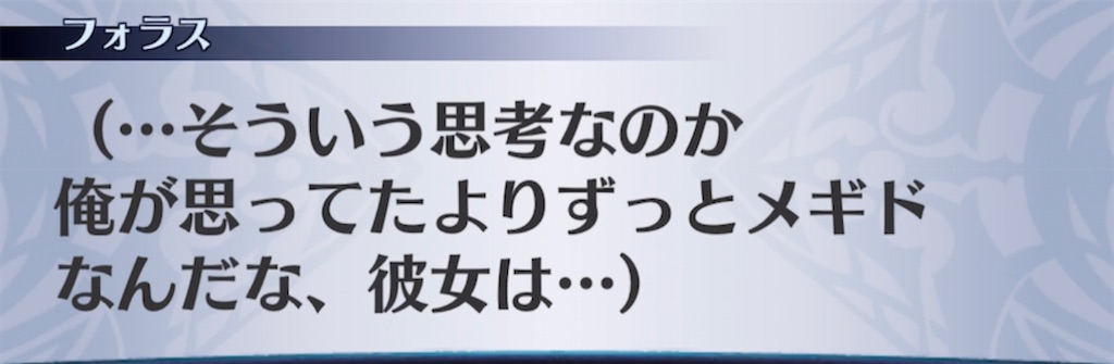 f:id:seisyuu:20210420060344j:plain