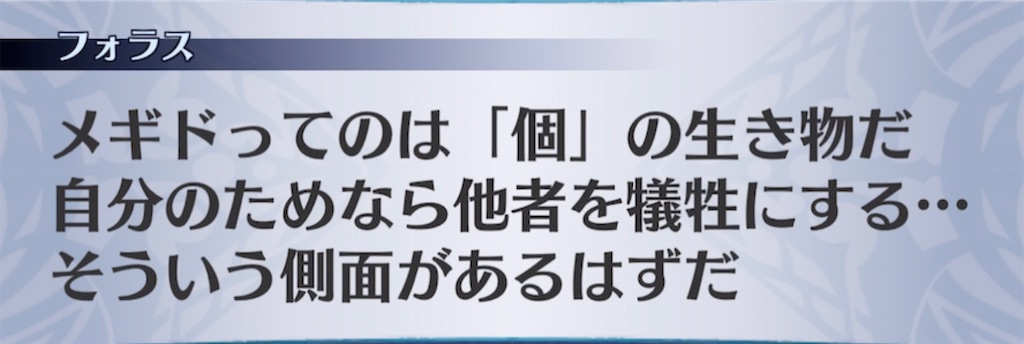 f:id:seisyuu:20210420060840j:plain