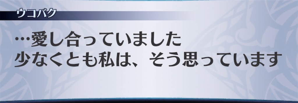 f:id:seisyuu:20210420060846j:plain