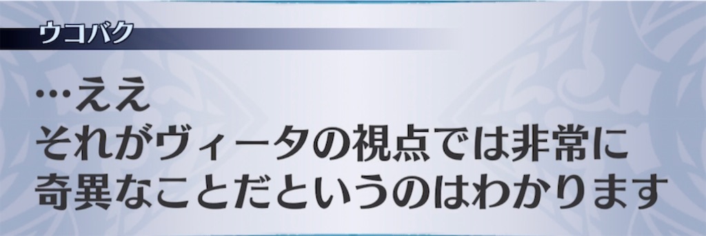 f:id:seisyuu:20210420060852j:plain