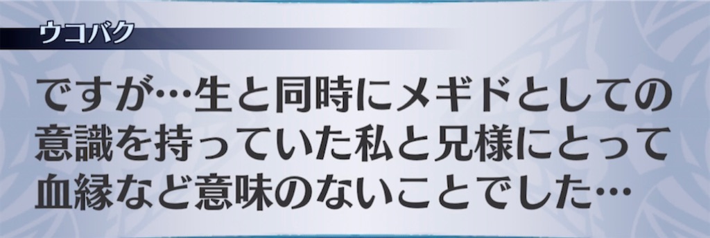 f:id:seisyuu:20210420060855j:plain