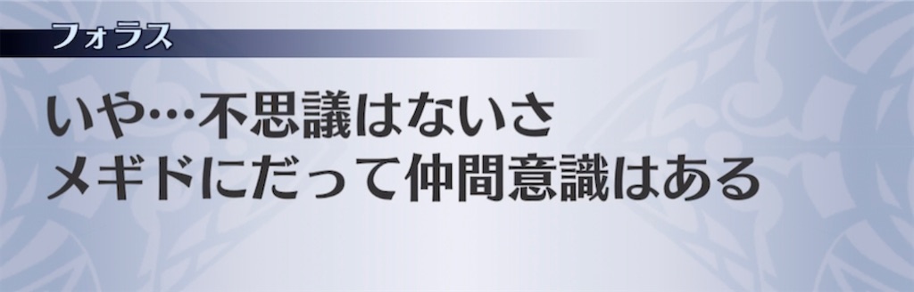 f:id:seisyuu:20210420061451j:plain