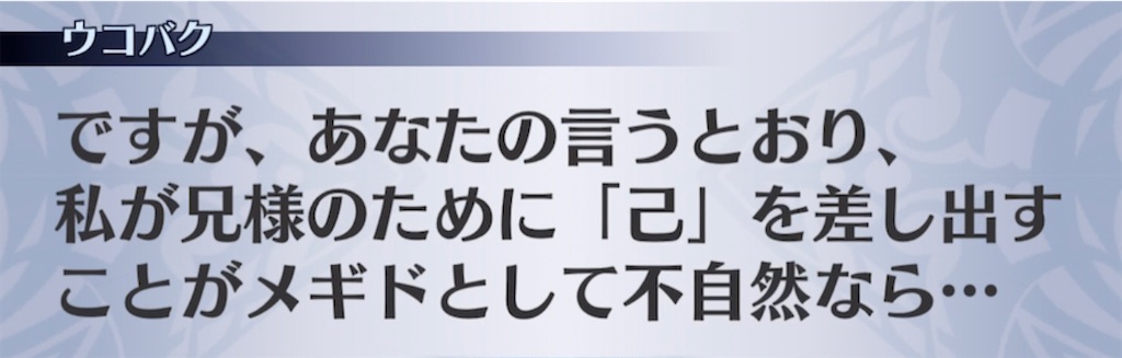 f:id:seisyuu:20210420061454j:plain