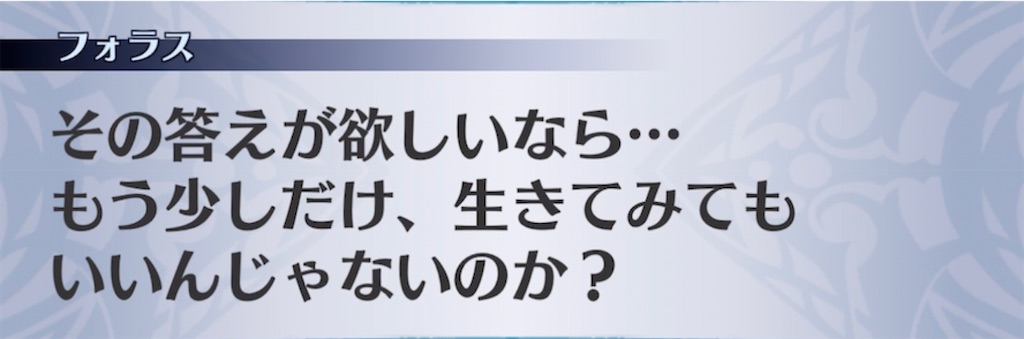 f:id:seisyuu:20210420061836j:plain