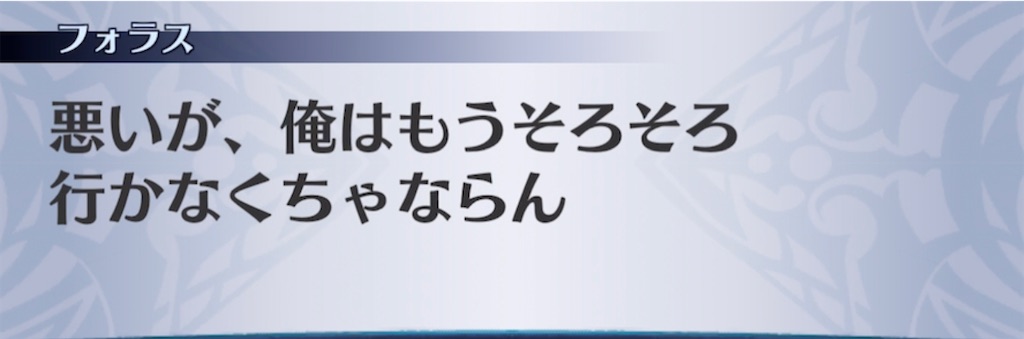 f:id:seisyuu:20210420062023j:plain