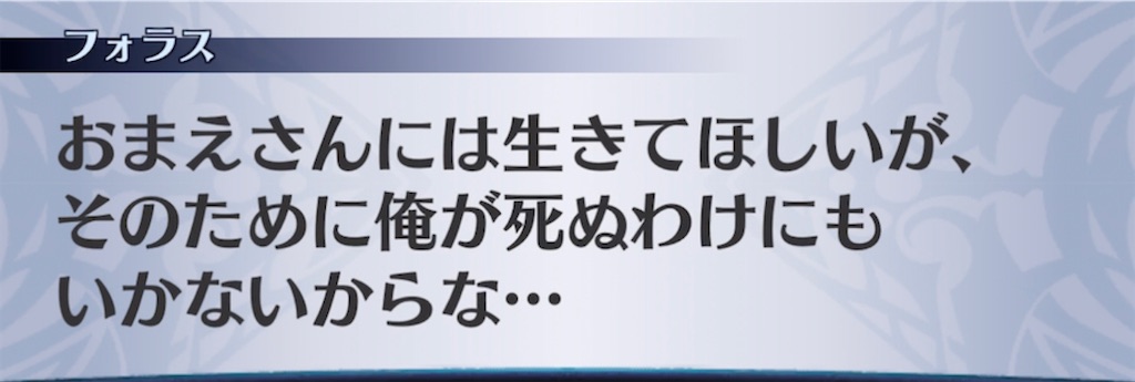 f:id:seisyuu:20210420062027j:plain