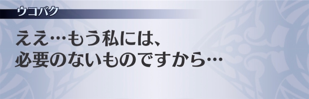 f:id:seisyuu:20210420062631j:plain