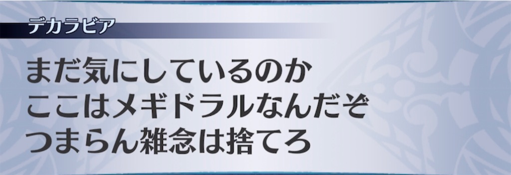f:id:seisyuu:20210420083815j:plain