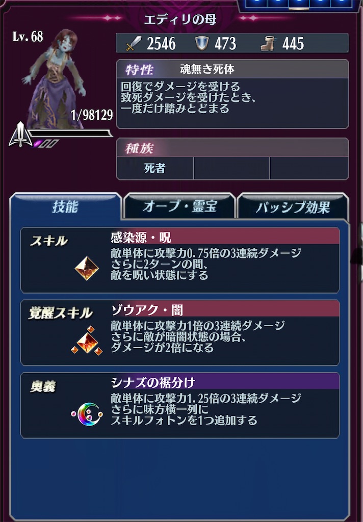 f:id:seisyuu:20210420150814j:plain