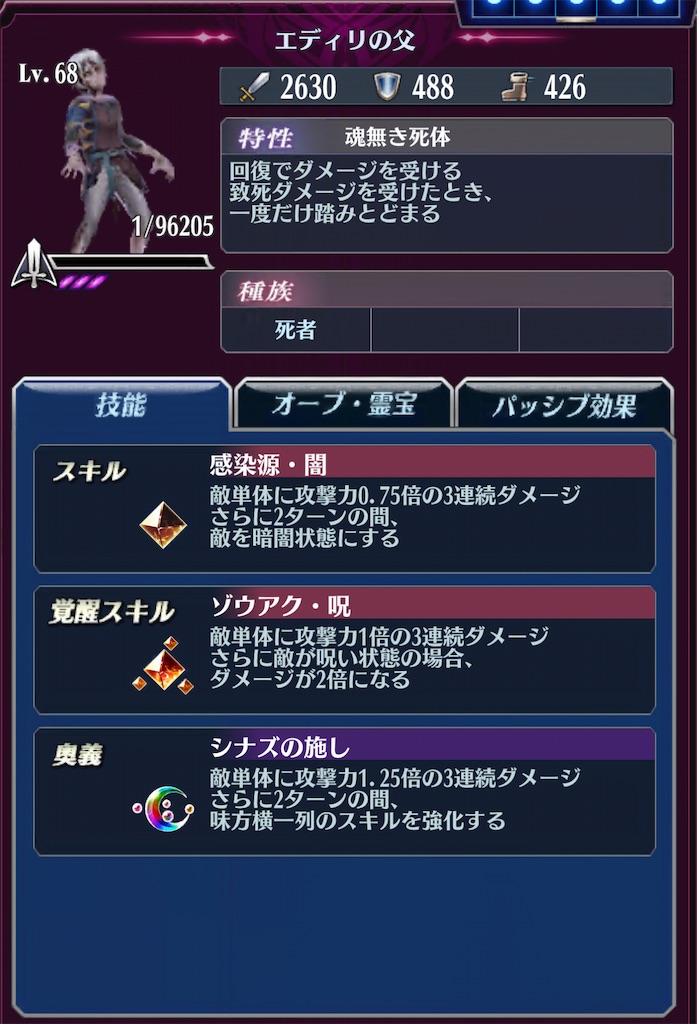 f:id:seisyuu:20210420150817j:plain