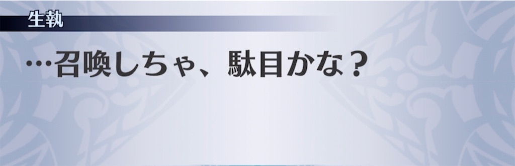 f:id:seisyuu:20210420155146j:plain
