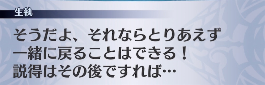 f:id:seisyuu:20210420155152j:plain