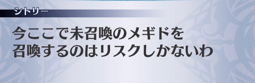 f:id:seisyuu:20210420155432j:plain