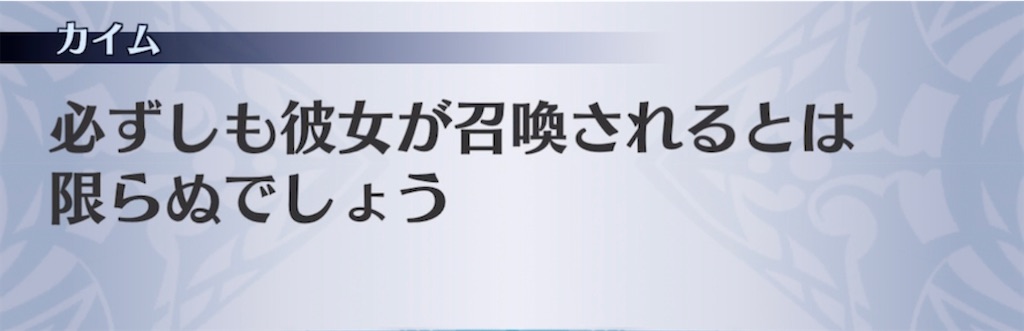 f:id:seisyuu:20210420155439j:plain