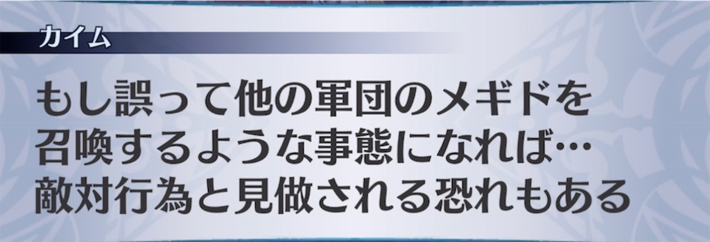 f:id:seisyuu:20210420155954j:plain