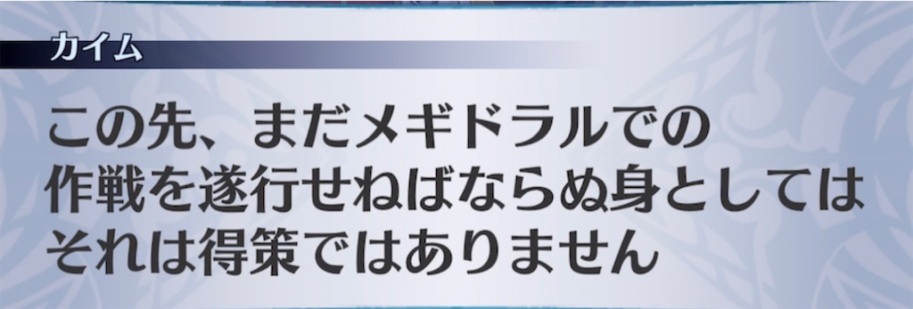 f:id:seisyuu:20210420155957j:plain