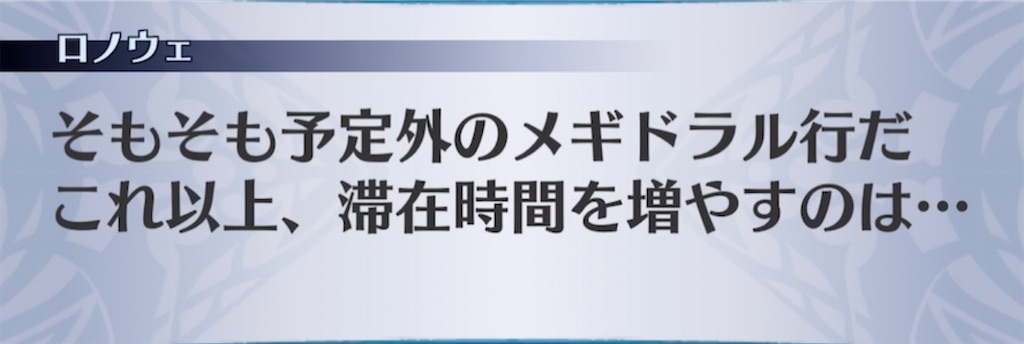 f:id:seisyuu:20210420160318j:plain
