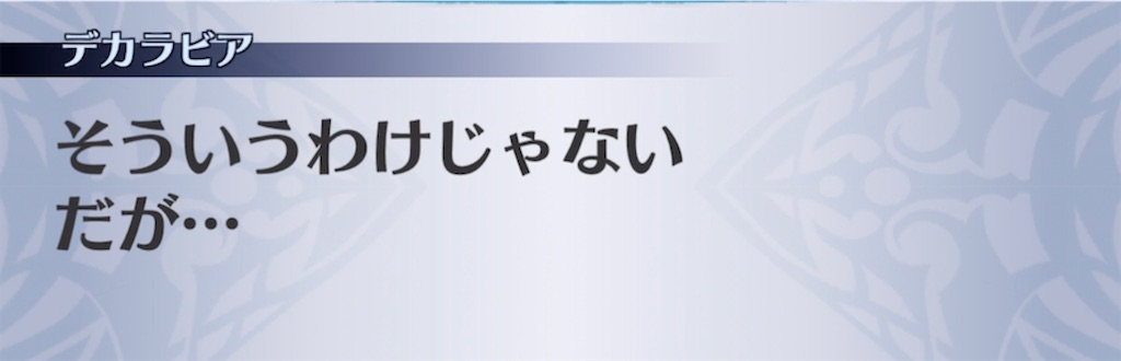 f:id:seisyuu:20210420160636j:plain