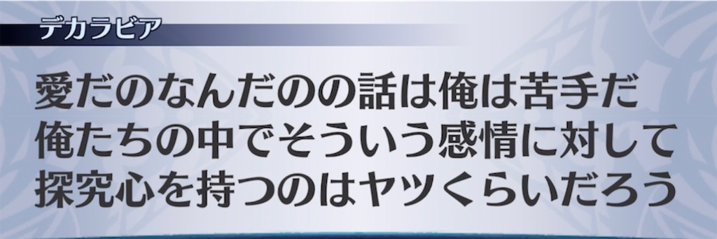 f:id:seisyuu:20210420160639j:plain