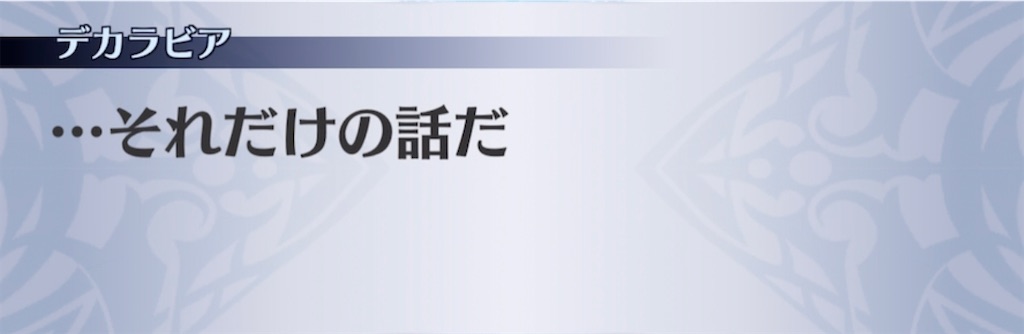 f:id:seisyuu:20210420160642j:plain