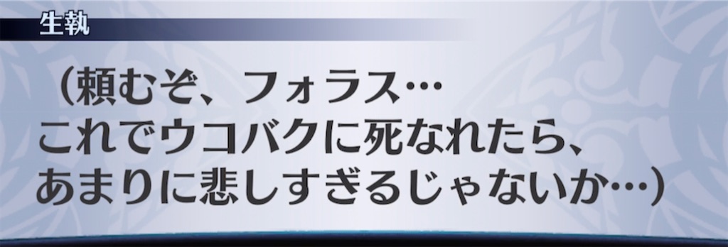 f:id:seisyuu:20210420161534j:plain