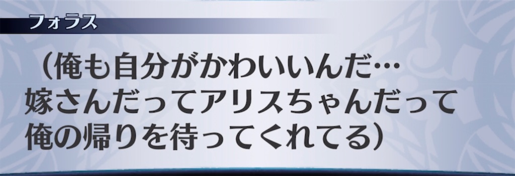 f:id:seisyuu:20210420161648j:plain