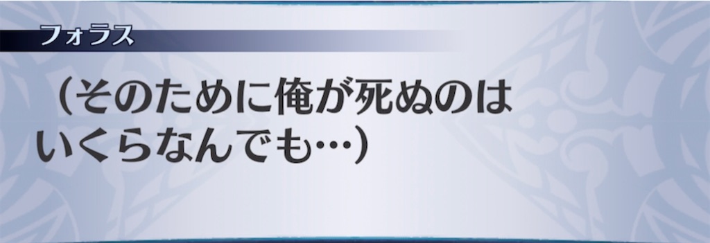 f:id:seisyuu:20210420161654j:plain
