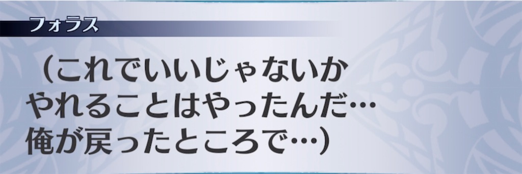 f:id:seisyuu:20210420161832j:plain